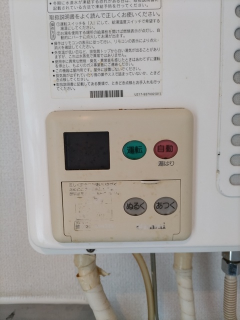 その他設備　給湯パネル