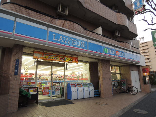コンビニ　ローソン 冬木店（コンビニ）まで487m
