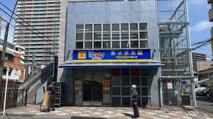 ドラックストア　どらっぐぱぱす板橋1丁目店（ドラッグストア）まで525m