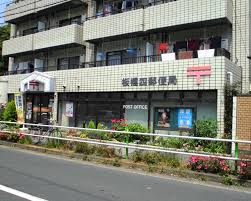 郵便局　板橋四郵便局（郵便局）まで546m