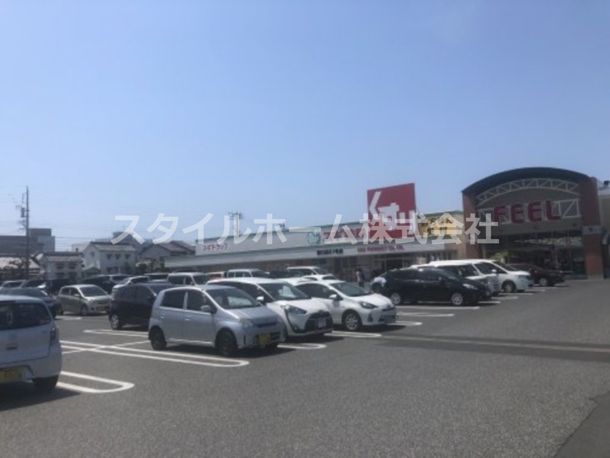 ドラックストア　スギドラッグ 菰口店（ドラッグストア）まで749m