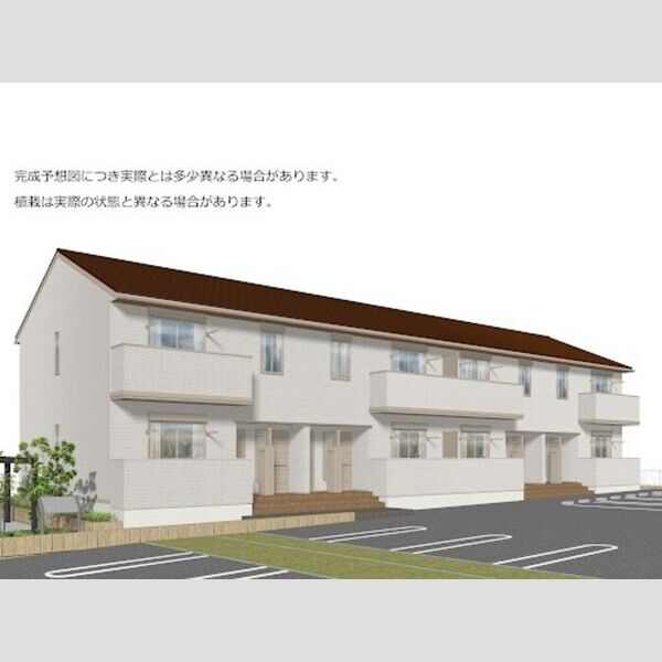 その他　※完成予想図につき、実物とは多少異なる場合があります。