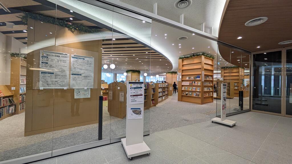 図書館　大阪市立淀川図書館（図書館）まで10m