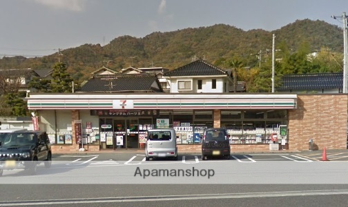 コンビニ　セブンイレブン（コンビニ）まで2617m