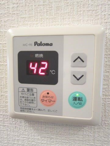 その他設備