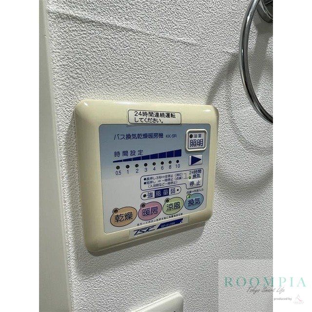 その他設備　※同タイプの別のお部屋です。