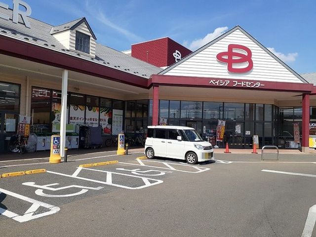 スーパー　ベイシア上尾平塚店（スーパー）まで130m