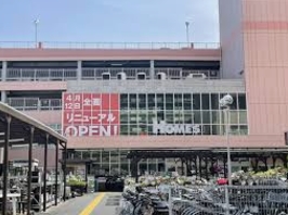 ホームセンター　島忠ホームズ江東猿江店（ホームセンター）まで581m