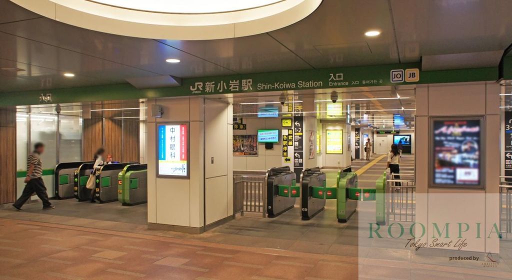 その他　新小岩駅(JR 総武本線)（その他）まで540m