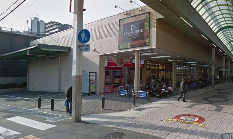 スーパー　関西スーパー中央店（スーパー）まで381m
