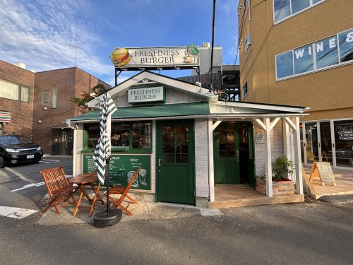 飲食店　フレッシュネスバーガー 富ヶ谷店（飲食店）まで818m