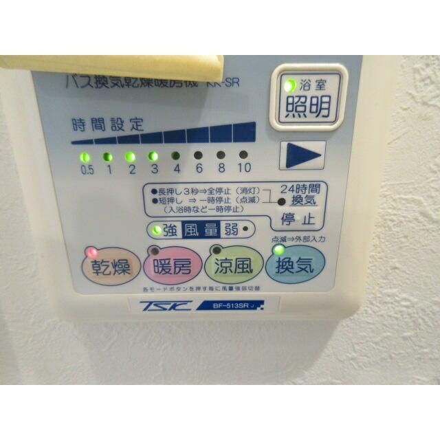 その他設備　（別タイプ参考写真）AXAS白山  文京区白山２