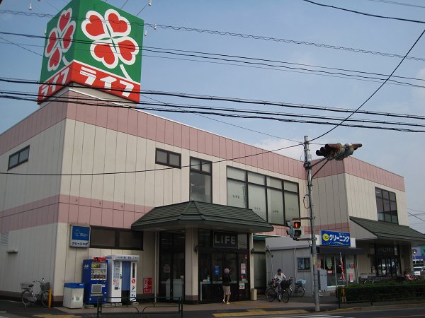 スーパー　ライフ（スーパー）まで454m