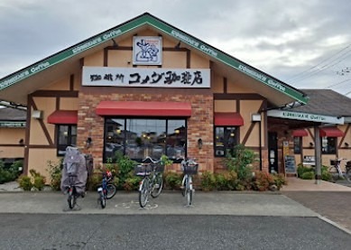 その他　コメダ珈琲店葛飾東水元店（その他）まで307m