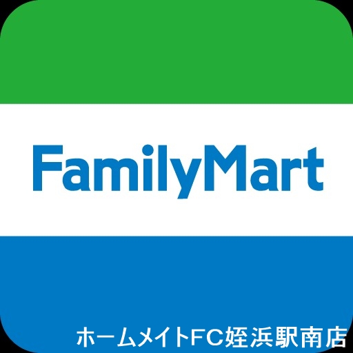 コンビニ　ファミリーマート糸島波多江駅北1丁目店（コンビニ）まで232m