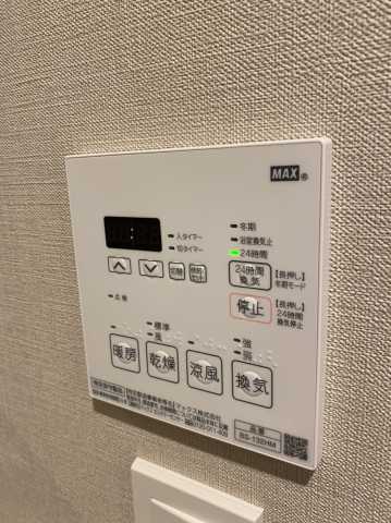 その他　パークアクシス大塚ステーションゲートタワー