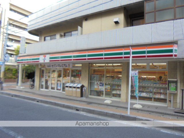 コンビニ　セブンイレブン（コンビニ）まで280m