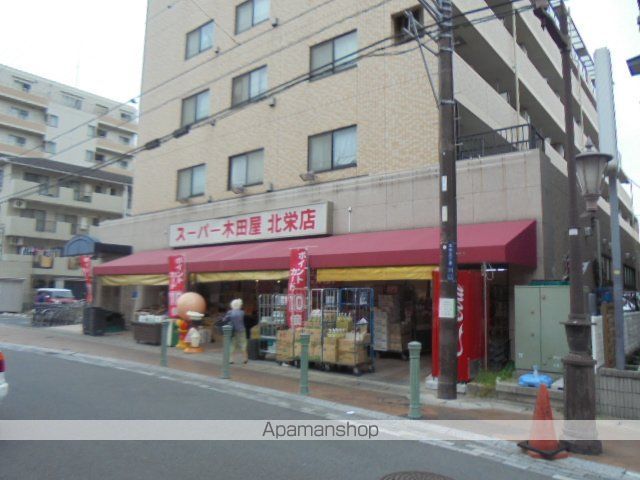 スーパー　木田屋（スーパー）まで400m