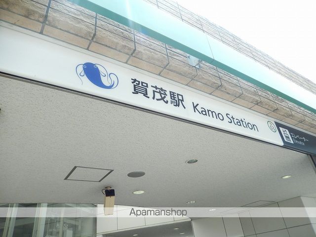 その他　地下鉄七隈線 賀茂駅（その他）まで2925m