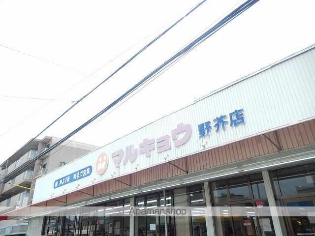 スーパー　（株）マルキョウ／野芥店（スーパー）まで3162m