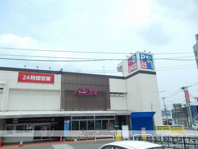 スーパー　イオン野芥店（スーパー）まで3449m