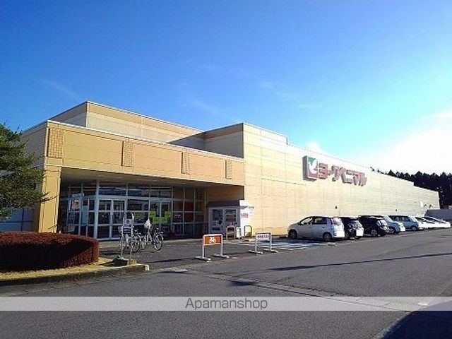 スーパー　ヨークベニマル西那須野店（スーパー）まで1000m