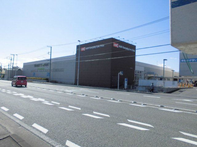 スーパー　オーケー下九沢店（スーパー）まで1600m