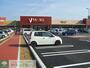 スーパー　ヤオコー下九沢店（スーパー）まで3100m