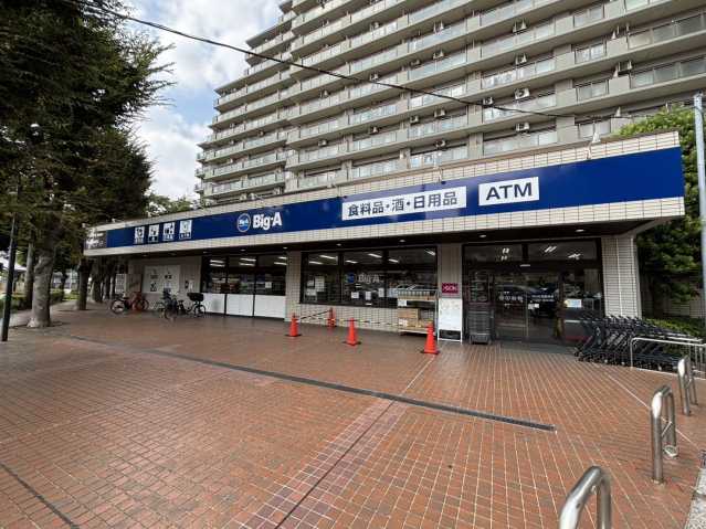 スーパー　Big－Aさいたま鈴谷店（スーパー）まで733m
