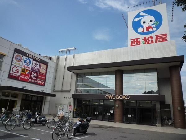 ショッピングセンター　オウル五香（ショッピングセンター）まで310m
