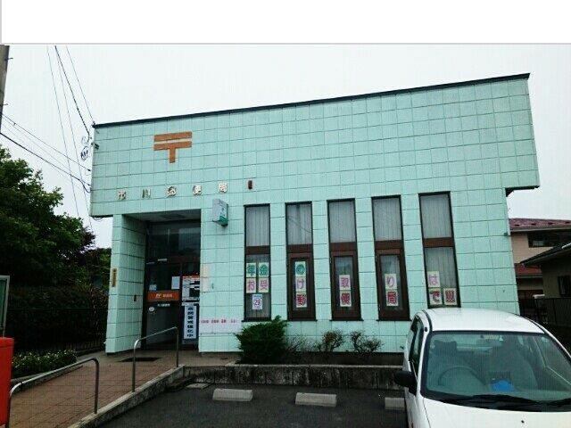 郵便局　市川郵便局（郵便局）まで1000m