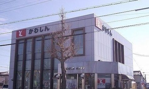 銀行　豊川信用金庫（銀行）まで800m