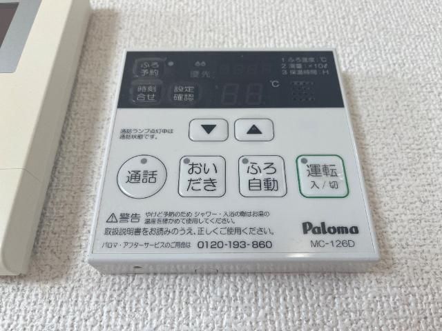 その他設備