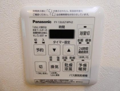 その他設備　☆設備充実☆