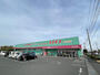 ドラックストア　ディスカウントドラッグコスモス西大在店（ドラッグストア）まで1900m