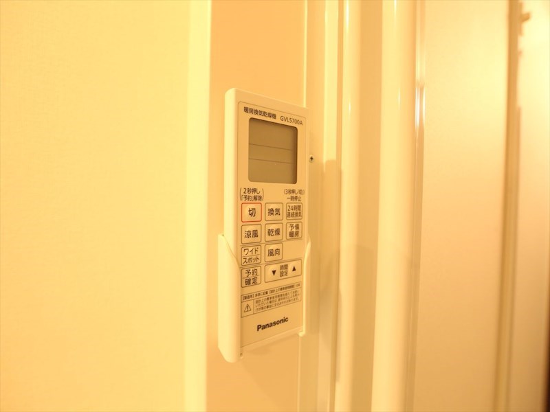 その他設備　浴室暖房乾燥機付き　同仕様写真