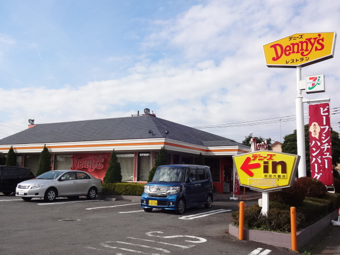 飲食店　デニーズ（飲食店）まで260m