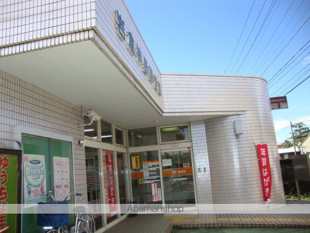 その他　岩倉神野郵便局（その他）まで326m