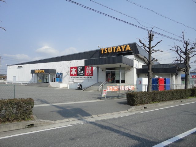 その他　TSUTAYA三木店まで437ｍ