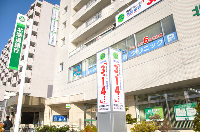 銀行　北海道銀行北１５条支店（銀行）まで770m