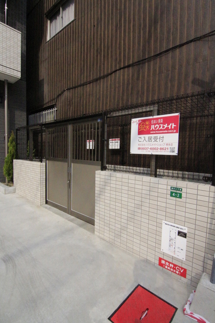 その他共有部分　敷地内ゴミステーション