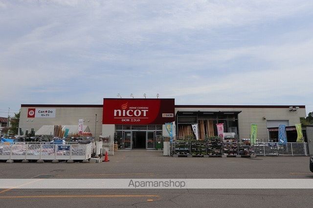 ホームセンター　ホーマックニコット早来店（ホームセンター）まで835m