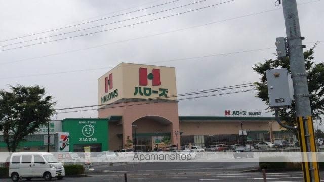 その他　ハローズ坂出林田店（その他）まで3028m