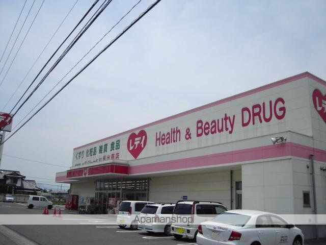 その他　レデイ薬局坂出店（その他）まで3510m