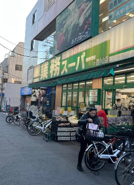スーパー　業務スーパー 西小山店（スーパー）まで403m