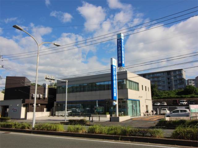 銀行　ひびき信用金庫　本城支店（銀行）まで332m