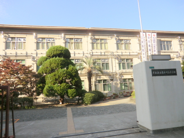 高校・高専　府立東淀川高等学校（高校・高専）まで564m
