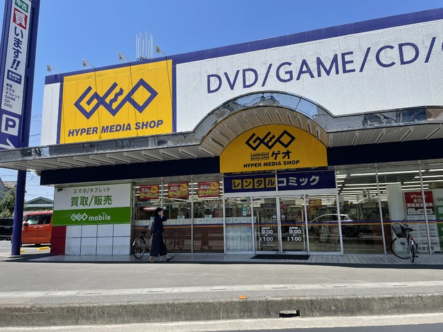 レンタルビデオ　ゲオ新座片山店（レンタルビデオ）まで2600m