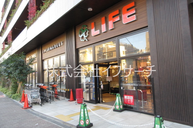 スーパー　ライフ下目黒店（スーパー）まで384m