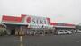 ドラックストア　ドラッグストアセキ 新河岸店（ドラッグストア）まで1525m